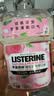 李施德林 (Listerine) 漱口水 樱花蜜桃口味果味口气温和清新口气女 500mL 实拍图