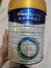 美素佳儿（Friso）皇家幼儿配方奶粉 3段（1-3岁幼儿适用）800g 乳铁蛋白 (新国标) 实拍图