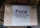 洁柔抽纸 粉Face3层110抽*24包 可湿水纸巾卫生纸 柔韧抽纸整箱 实拍图