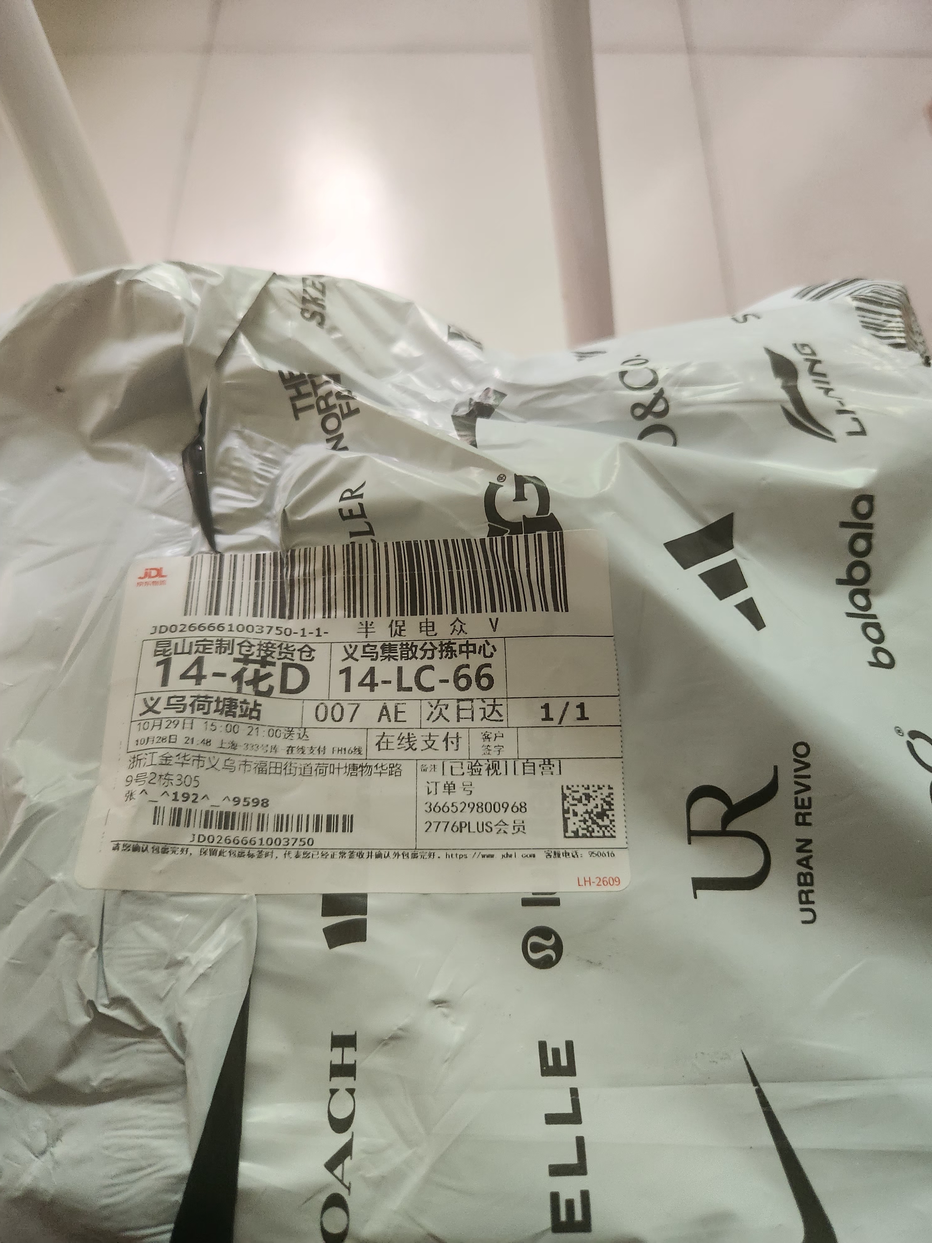 小能人（soulor）【3C认证】汽车应急启动电源充气泵一体机车载电瓶强启搭电宝打气搭电户外充电宝打火神器XY41 实拍图