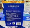 MEMBER'S MARK多效酵素洗衣液 10kg(2.5kg*4) 2.5kg*4瓶 实拍图