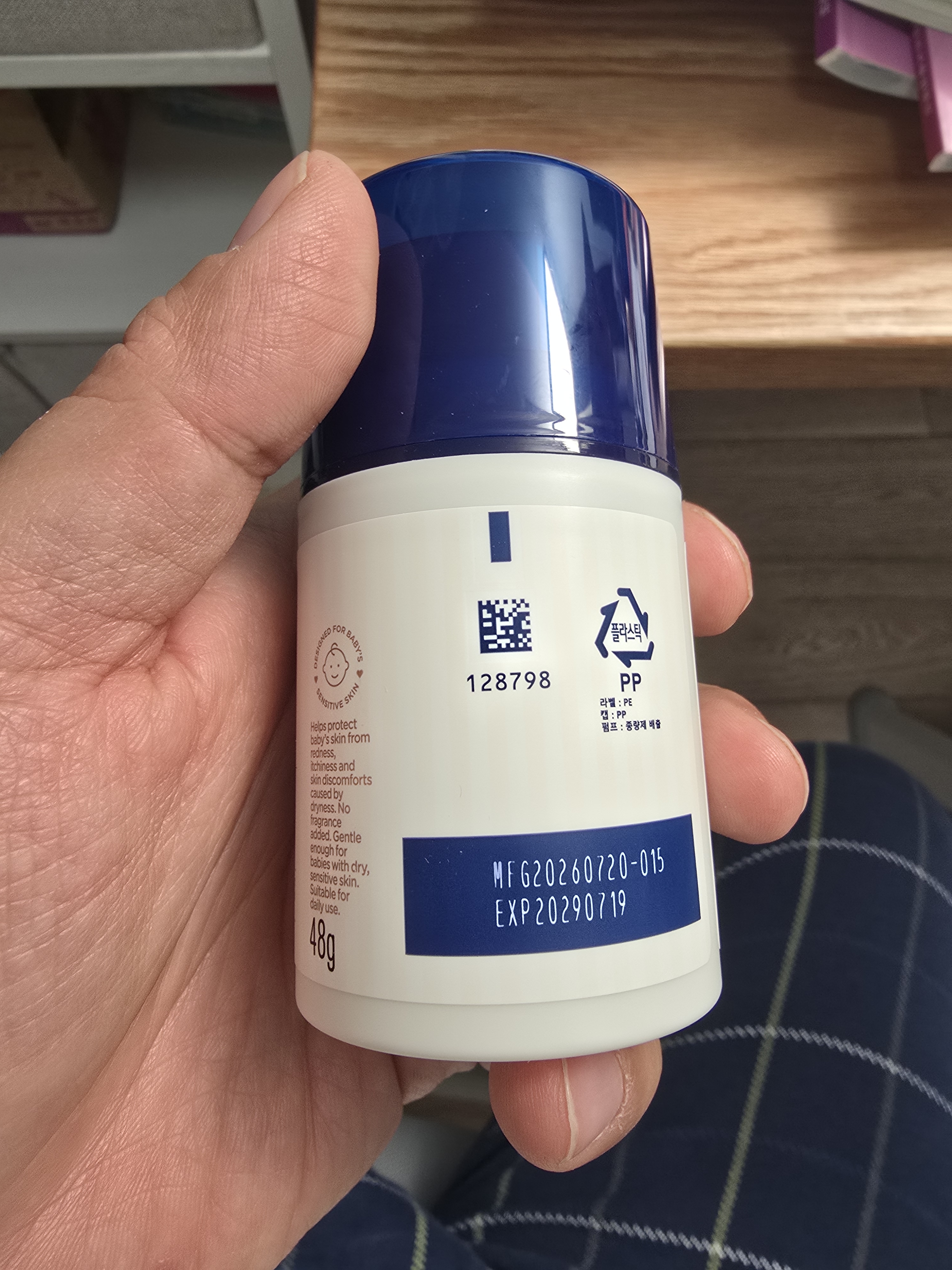 艾惟诺（Aveeno）【韩国原装进口】婴儿小喷泉 婴童护肤滋润保湿燕麦面霜48g 实拍图