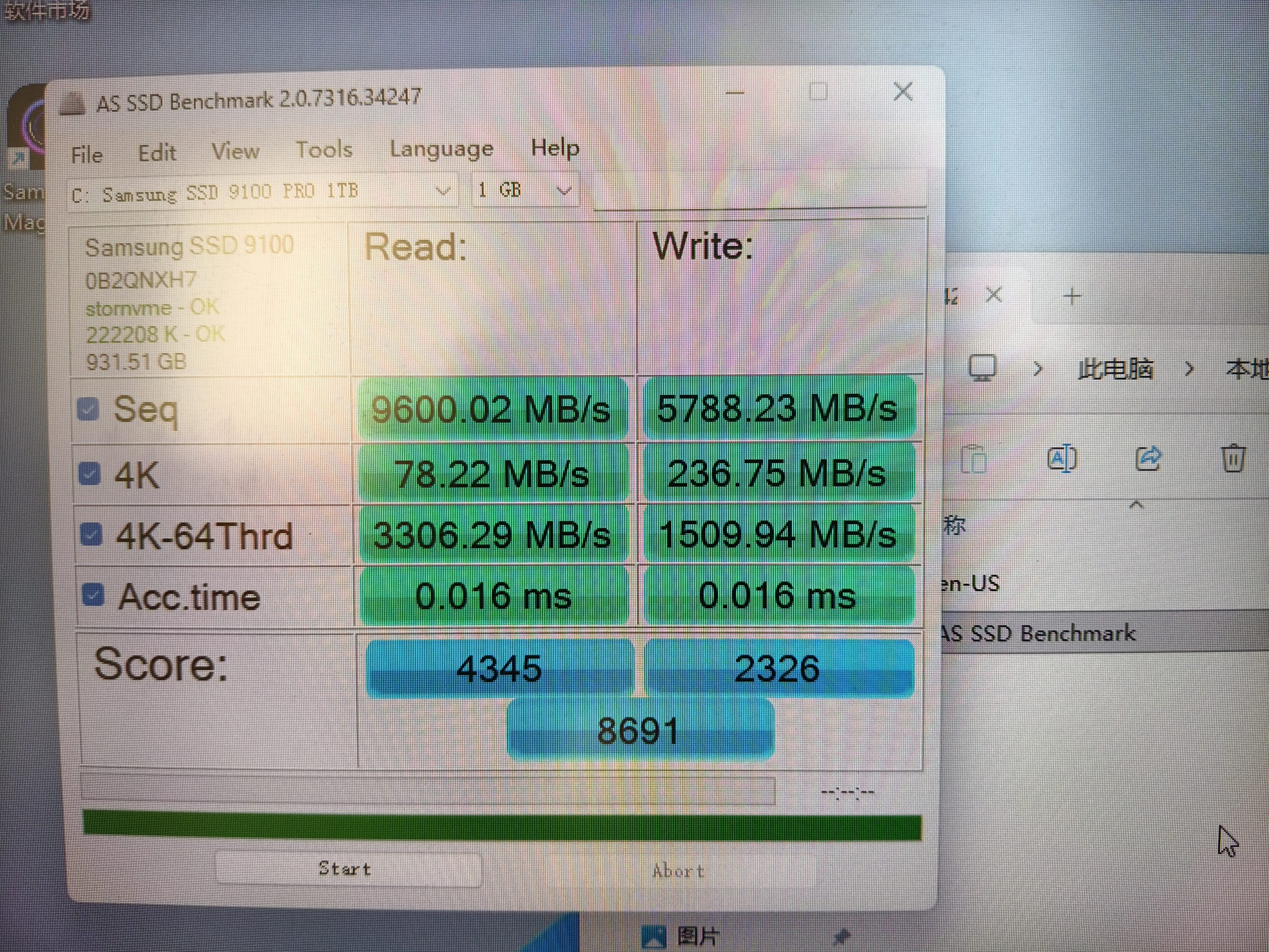 三星（SAMSUNG）1TB SSD固态硬盘 M.2接口(NVMe协议PCIe5.0*4)AI电脑配件 读速14700MB/S 9100 PRO 实拍图