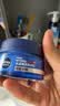 妮维雅（NIVEA）男士保湿面霜50g*2深层滋润补水水活深润霜男士护肤品送男友礼物 实拍图