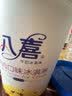 八喜冰淇淋 雪糕 生牛乳 朗姆口味550g(880ml)*1桶 家庭装 桶装 实拍图