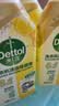 滴露（Dettol）洗衣机清洁剂杀菌除垢消毒滚筒波轮机槽清洗剂250ml*6金装柠檬 实拍图