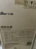 小熊（Bear）电热水瓶 恒温热水壶 电热水壶 母婴恒温烧水壶316L不锈钢保温5L大容量 ZDH-H50T7 实拍图