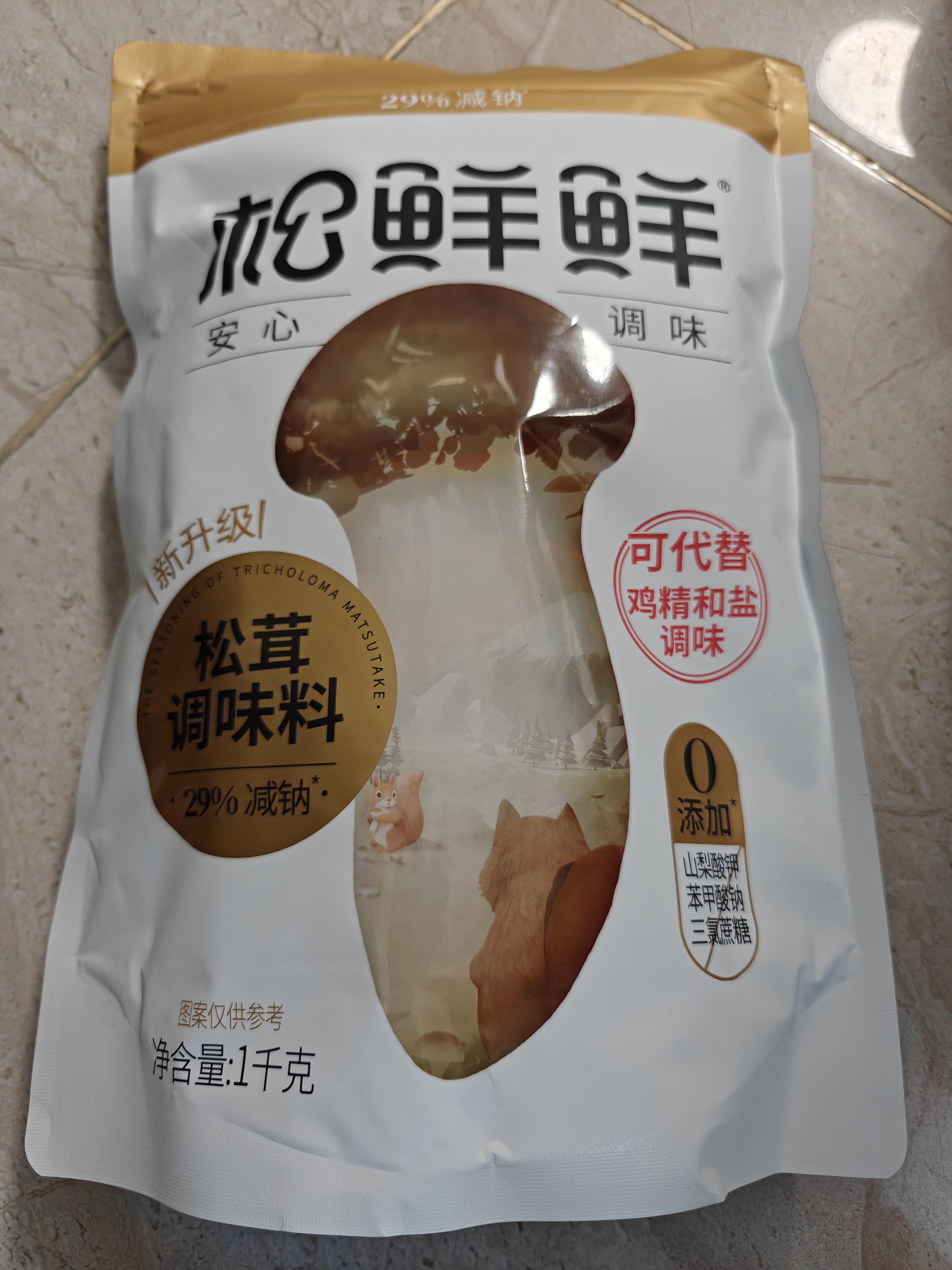 松鲜鲜 松茸调味料1kg【减钠29% 0添加】可代替盐鸡精味精煲汤炒菜调味 实拍图