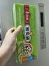 美丽雅密封袋食品级 中号60只可站立 拉链冰箱分装收纳冷冻保鲜袋 实拍图