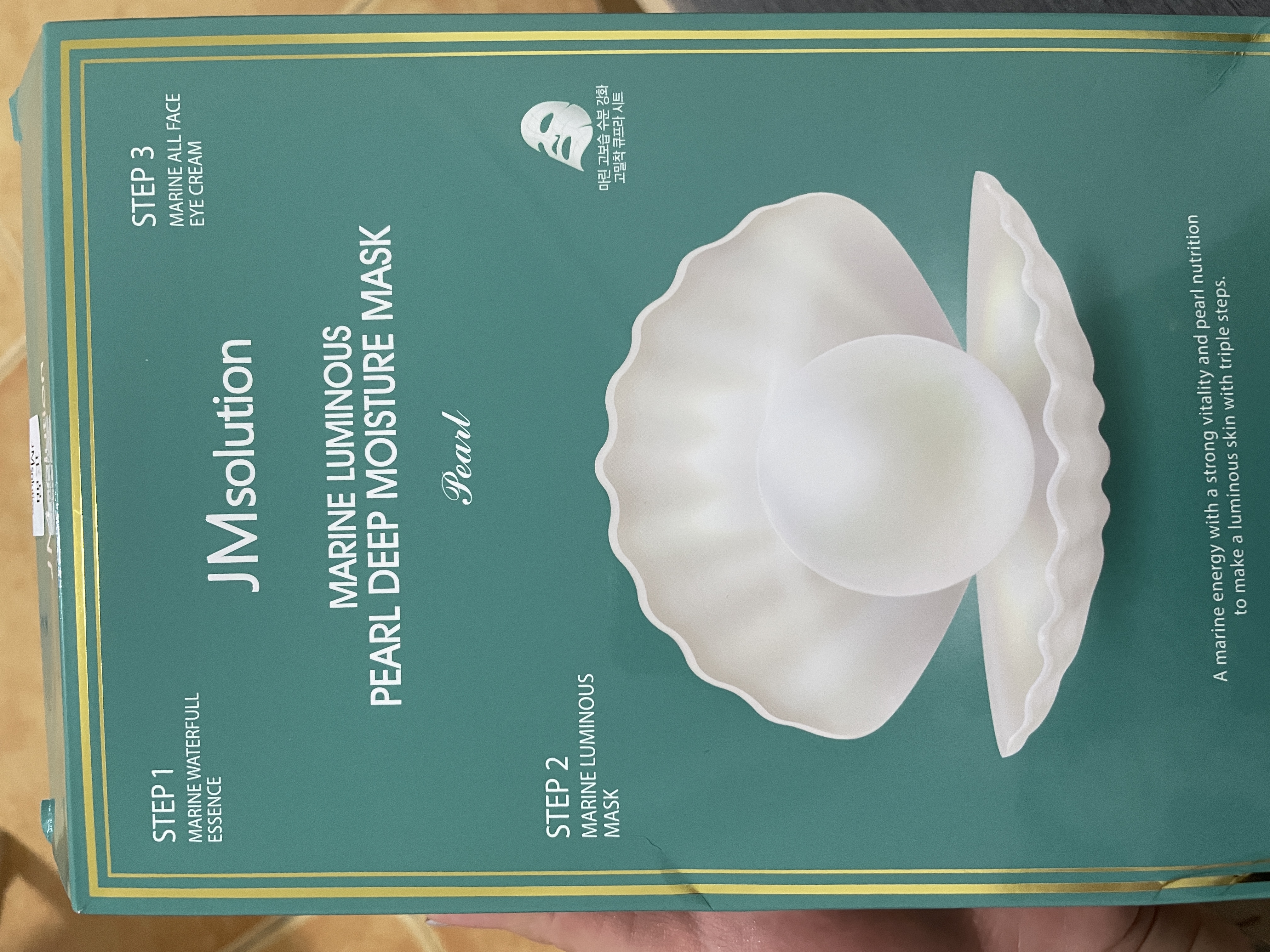 JMsolution肌司研海洋珍珠保湿面膜三部曲深层补水三步护肤30ml*10片jm面膜 实拍图