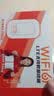 影腾随身wifi多网全国通用无线wi-fi6免插卡无限制大流量卡便携式网卡高速网络可上飞机高铁2026款5GHF 含累计1500G流量180天有效+3000毫安黑色 实拍图