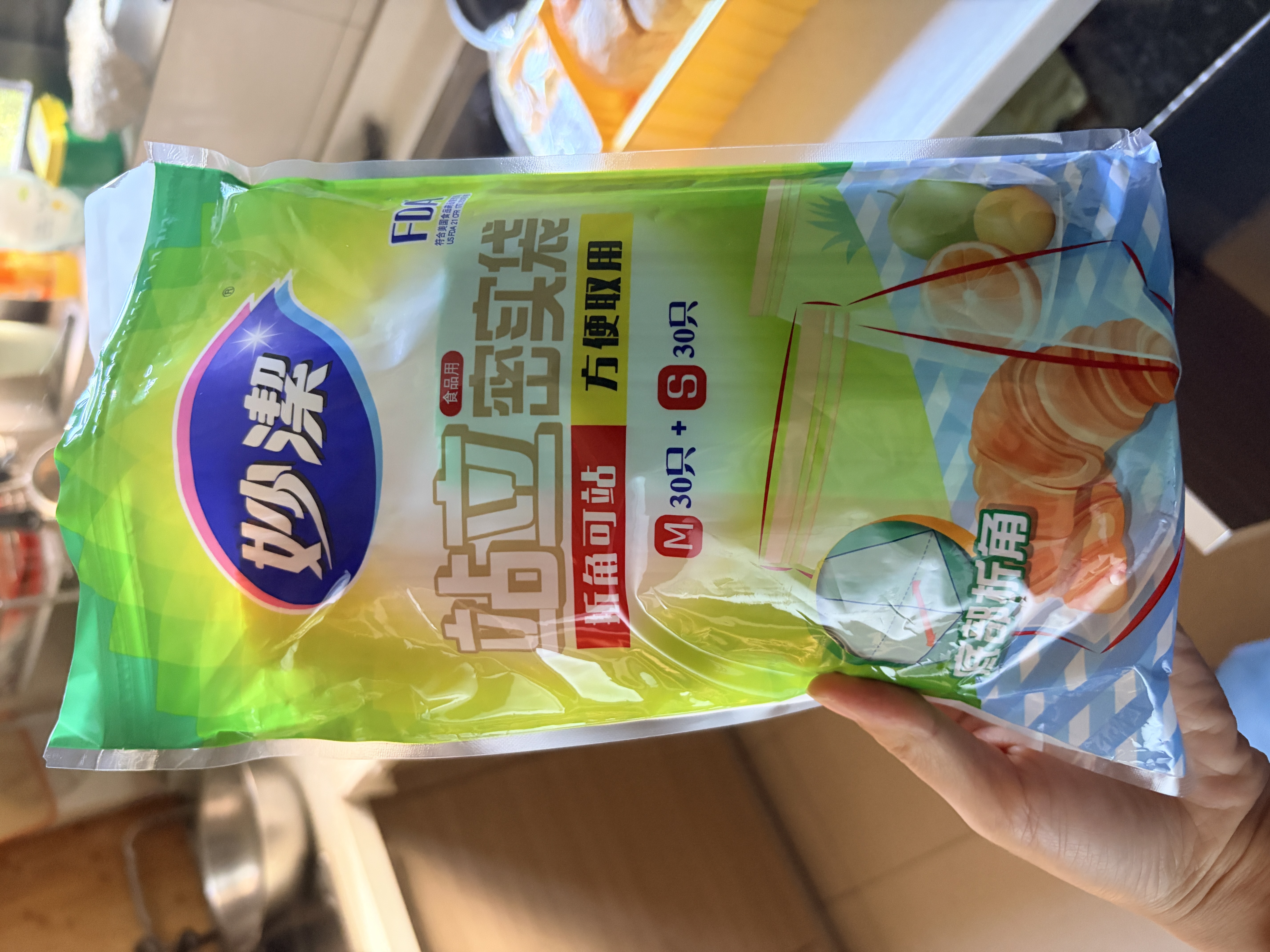 妙洁 站立密封袋 共60只 小中号组合 食品级自封袋保鲜密实袋 实拍图