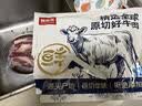 鲜京采惠选 巴西原切牛肋肉净重2斤 牛胸腹部位肋条肉 炖煮 实拍图