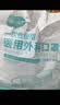 海氏海诺一次性医用外科口罩100只 灭菌级医用口罩成人防尘口罩防寒保暖 实拍图