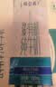 蒙牛特仑苏沙漠有机纯牛奶250ml*12盒 3.6g蛋白 礼盒 实拍图