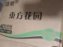 洁柔抽纸 繁花系列3层100抽*40包 可湿水面巾纸 柔韧纸巾卫生纸 整箱 实拍图