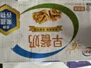 伊利早餐奶麦香味 250ml*24盒 浓香麦片早餐伴侣 礼盒装 实拍图