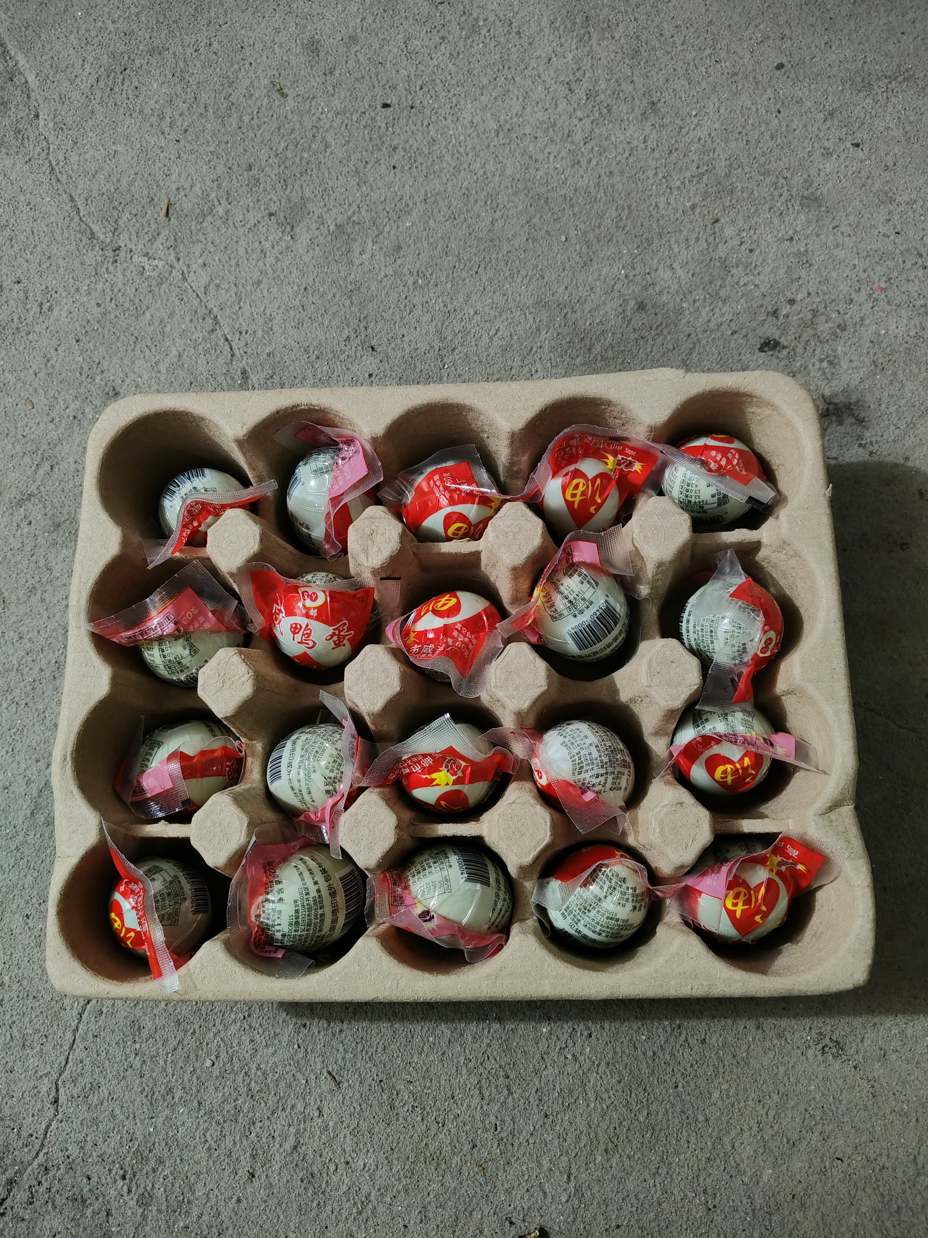 神邮 高邮咸鸭蛋熟20枚*60g家庭装 即食咸鸭蛋流油 企业团购 实拍图