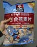 桂格（QUAKER）即食燕麦片490克 （35g*14袋） 营养早餐 膳食纤维 实拍图