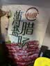 皇上皇特级二八薄盐腊肠广式煲仔饭腊肠广东甜肠广州腊味特产200g老字号 实拍图