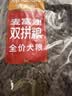 麦富迪狗粮 无谷牛肉双拼狗粮成犬 小型犬中大型犬通用15kg/30斤 实拍图