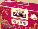 三只松鼠每日坚果750g30袋独立包装腰果开心果干坚果礼盒礼包团购送礼出游 实拍图