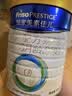 美素佳儿（Friso）皇家幼儿配方奶粉3段（1-3岁幼儿适用）800g*3罐 乳铁蛋白 实拍图