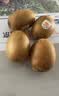 佳沛（zespri）新西兰金奇异果猕猴桃 5粒装 单果约88-103g 水果源头直发 实拍图