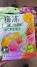 溜溜梅 梅冻6味分享装400g 实拍图