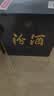 汾酒蓝汾 清香型白酒 53度475ml*2瓶 (53度仿蓝瓷)礼盒装 实拍图