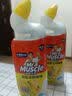 威猛先生（Mr Muscle）洁厕灵 750g*2瓶 柠檬草香 卫生间马桶清洁剂 强力除垢除菌洁厕液 实拍图