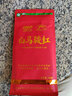 白马岭 白马骏红红茶 海南农垦茶叶高山云雾茶叶 老茶客口粮茶 白马骏红一级100g*2 实拍图