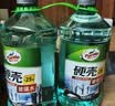 龟牌（Turtle Wax）硬壳玻璃水0度汽车强力去污去油膜除虫胶鸟粪雨刮水专用2L*2瓶 实拍图