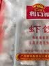 广州酒家虾饺480g 24只装 早餐半成品 广式早茶点心生鲜速冻面点开学季 实拍图