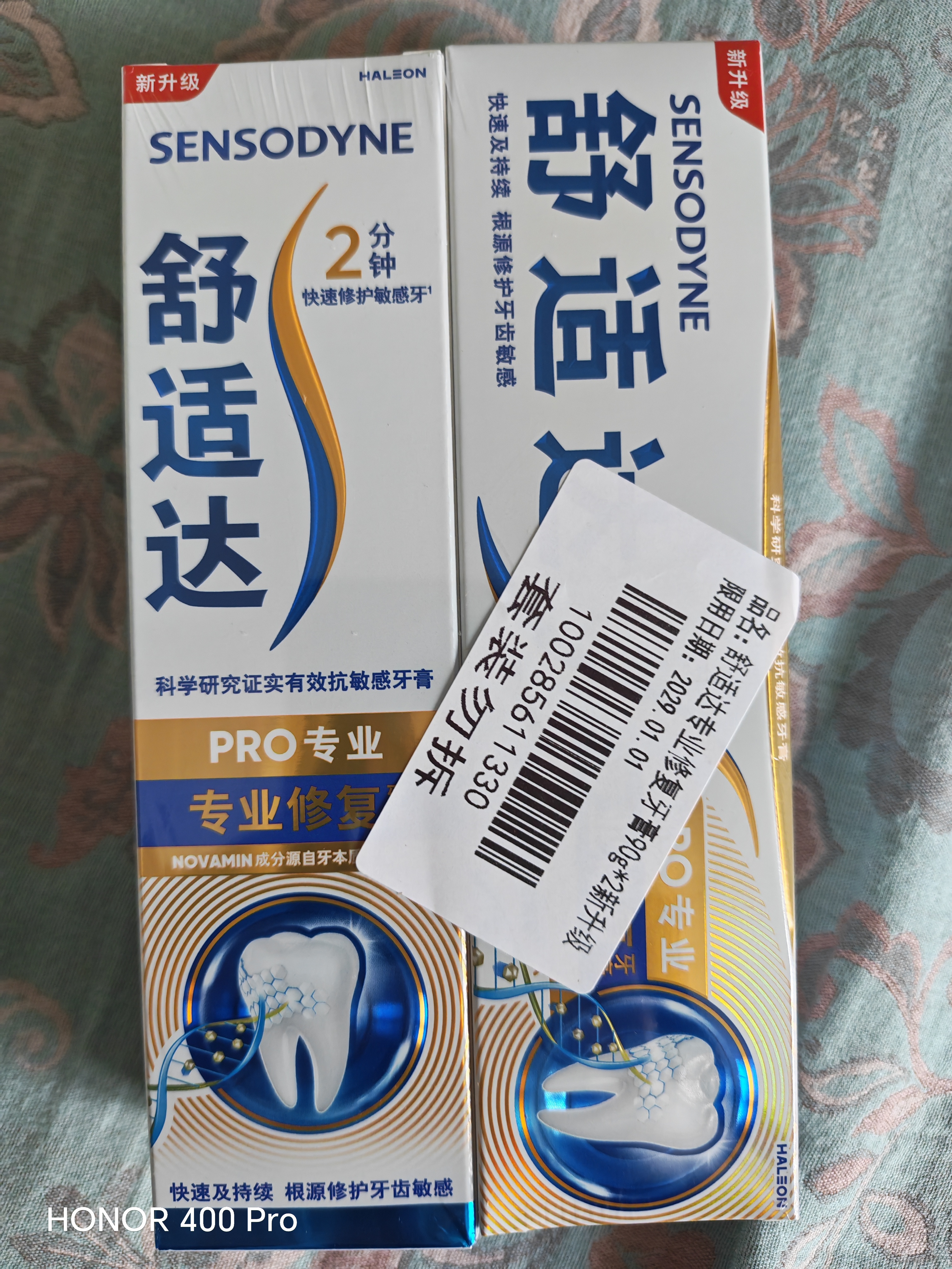 舒适达【央妈推荐】专业修护抗敏感专修成人牙膏180gNovaMin技术  自营 实拍图