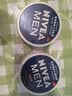妮维雅（NIVEA）男士润肤霜150ml*2 补水保湿面霜护肤品清爽不油腻生日礼物送男友 实拍图
