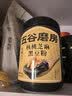 五谷磨房五黑粉低GI黑芝麻糊核桃芝麻黑豆粉早餐代餐粉64g 实拍图