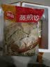 思念【田曦薇同款】灌汤升级冷鲜肉猪肉白菜水饺1kg约60只早餐饺子 实拍图