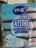 妙洁 抗菌海绵百洁布 10片装 抑菌率99%清洁洗碗巾抹布易吸水厨房家用 实拍图