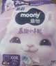 MOONY尤妮佳慕怡小羊驼拉拉裤XXXL22宝宝纸尿裤一整夜透气超薄干爽 实拍图