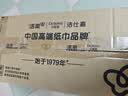 洁柔抽纸 粉Face3层110抽*24包 可湿水纸巾卫生纸 柔韧抽纸整箱 实拍图