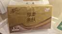 清风【李昀锐同款】抽纸 厚柔4层80抽*6包M码 卫生纸抽 餐巾纸 提装 实拍图