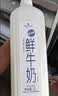 Member's Mark 鲜牛奶 全脂巴氏杀菌乳 2L 2L 实拍图