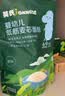 英氏婴幼儿麦芯低筋面粉500g 婴标自制辅食蛋糕面包吐司儿童早餐7月+ 实拍图