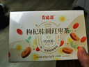 百瑞源枸杞 有机枸杞黑芝麻丸135g 宁夏特产即食小吃滋补网红零食 实拍图
