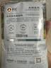 新良大师日式吐司面包粉2斤装 烘焙原料 早餐面包机用纸包装高筋面粉 实拍图