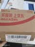 诗裴丝Spes多肽精华蓬松控油洗发水50ml洗发露女/男士洗发露洗发膏 实拍图