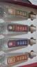 沱牌醉烟火 特级T68 浓香型 白酒 50度 250ml*4瓶 礼盒装 双11 实拍图