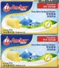 安佳(Anchor)新西兰进口 动物黄油原味无添加盐454g*2 烘焙煎牛排曲奇 实拍图