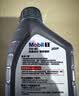 美孚（Mobil）全合成汽机油0W-40 SP级1L美孚金美经典表现汽车保养京东养车自营 实拍图